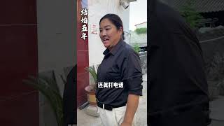 结婚前后！ 万万没想到 搞笑短視頻合集 comedyfilms funny 婚姻 comedymovies 反转剧情 搞笑视频 有趣的视频 [upl. by Skylar609]