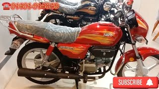 Splendor Plus i3s iBS BS4 100cc Motorcycle।। Bike Info।। ১০০ সিসি আকর্ষনীয় গাড়ী।। [upl. by Nolaf]