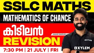 SSLC Maths  Chapter 3  Mathematics Of Chance കിടിലൻ Revision  Xylem SSLC [upl. by Birdella]