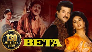 Beta HD  Anil Kapoor  Madhuri Dixit  Aruna Irani  Superthit Hindi Movie With Eng Subtitles [upl. by Cod]