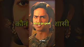 Arjun Meet khatushyam 🚩 khatushyam khatu arjun krishna bheem [upl. by Iolanthe]