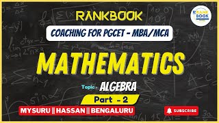 PGCET MBAMCA Free Coaching  Mathematics  Algebra Part 3 [upl. by Eeralav5]