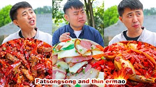 mukbang  beef  Spicy peppers  boneless chicken feet  chinese food  funny mukbang  songsong [upl. by Meijer389]