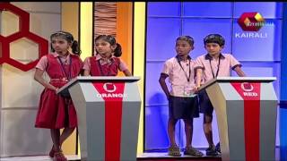 Aksharamuttam Quiz Festival Season 6  4th January 2017  Full Episode [upl. by Tuesday]