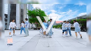 KPOP IN PUBLIC  ONE TAKE SEVENTEEN 세븐틴  아낀다 Adore U  DANCE COVER  NTRANCE FROM SINGAPORE [upl. by Atirrehs]