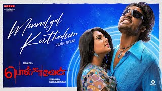 Polladhavan  Minnalgal Koothadum Video Song  Dhanush  Vetrimaaran  GV Prakash  S Kathiresan [upl. by Nirb]