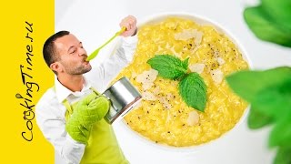 Ризотто помилански с шафраном и сыром  Risotto Milanese  вкусное блюдо из риса  простой рецепт [upl. by Ahsenak]