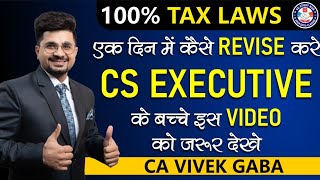 How to Revise Tax Laws Just in 1 Day  Complete Plan for Revision  Vivek Gaba [upl. by Nell]