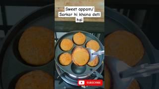 Sweet appam  kaidi ko sarkar hi khana deti hai youtubeshorts [upl. by Aynotak511]