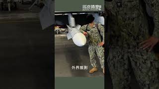 FA18E攜新型導彈現身環太軍演：射程超370公里 空對空導彈 AIM174B 軍事裝備 軍事 馬克時空 空射標6 [upl. by Austreng]