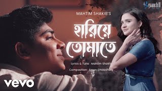 Mahtim Shakib  Hariye Tomate  New Bangla Song Official Music Video [upl. by Eidlog150]