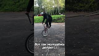 Трюки на BMX стоя на одном месте [upl. by Odom]