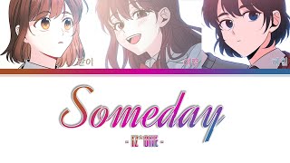 보이스캐스팅인소의법칙 아이즈원IZONE  언젠가 우리의 밤도 지나가겠죠Someday [upl. by Yorick882]