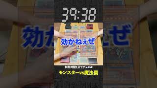 【1分遊戯王】生贄を無限にし放題にしたら世紀末すぎた【初期遊戯王】遊戯王 yugioh ポケカ デュエマ 遊戯王マスターデュエル [upl. by Eirojram]