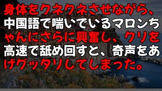 【スカッとする話】私「私のクレジットカードが消えた」夫「旅行に行った母さんに渡した。家族だし文句ないだろ」私は離婚届を即提出→後日、高級旅館に泊まった義母から慌てて連絡「支払いができない！」実は…【修 [upl. by Annahc]