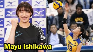 Mayu Ishikawa Volleyball player  5 Things You Didnt Know About Mayu Ishikawa [upl. by Howlend]