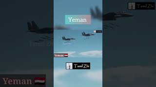 Red sea crisis yeman vs Israel [upl. by Gelasias]