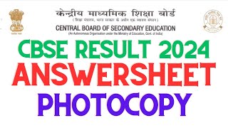 CBSE 2024 Answersheet Photocopy complete online process [upl. by Tra]