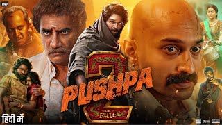 Pushpa 2  The Rule Full Movie In Hindi Dubbed  Allu Arjun  Rashmika  Fahad  Story amp Facts HD [upl. by Nolak]