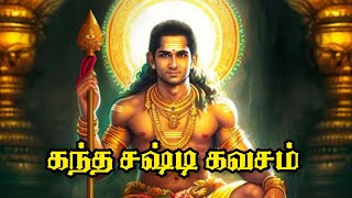 கந்த சஷ்டி கவசம் Original Track  Kandha shashti Kavasam  Tamil Devotional Songs  Murugan Song [upl. by Odille285]