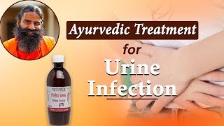 Ayurvedic Treatment for Urine Infection  Swami Ramdev [upl. by Denny]