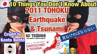 10 Things You Didn’t Know About 2011 JAPANESE EARTHQUAKE amp TSUNAMI Tohoku Disaster  Reaction [upl. by Calvo731]