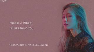 Heize  Can You See My Heart 내 맘을 볼수 있나요 Hotel Del Luna OST Part 5 HanRomEng lyrics [upl. by Akla]