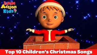 Best Kids Christmas Songs Playlist  Top 10 Childrens Christmas Songs  Little Action Kids [upl. by Andrade]