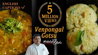 Venkatesh Bhat makes Pongal Gotsu  pongal recipe in Tamil  Ven pongal recipe  Gotsu for pongal [upl. by Adelaja]