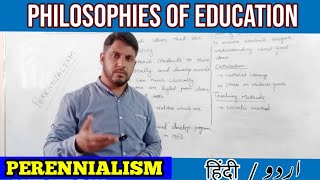 Perennialism philosophy of education in Urdu amp Hindi Educational Gala eLearning platform [upl. by Russo7]