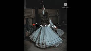 balaa ost  lyrics 🖤 WhatsApp status [upl. by Donni]