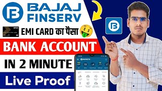 Bajaj Finserv EMI Card Se Paisa Kaise Nikale  Bajaj Finserv EMI Card To Bank Transfer Kaise Kare [upl. by Anemolihp]