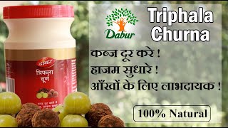 Benefits of Dabur Triphala Churna  त्रिफला चूर्ण के लाभ  how to use  triphalachurna [upl. by Marilla646]