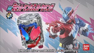 Kamen Rider Build Commercials CM 4 English Sub [upl. by Ical]