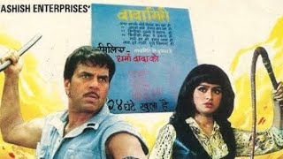 Dadagiri 1987  Barkha  Rare Song [upl. by Ecirtak]