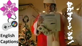 Segata Sanshiro Christmas Santa Japanese Commercial [upl. by Nelsen]