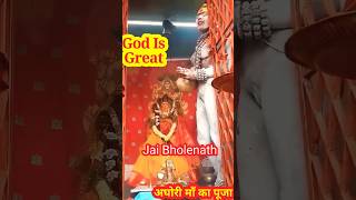 Jai maa Ambe🙏🙏 Aghori puja love shorts shortvideo sorts viralvideo video song short🌹🌼🕉🕉 [upl. by Jaylene]