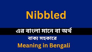 Nibbled meaning in bengaliNibbled শব্দের বাংলা ভাষায় অর্থ অথবা মানে কি [upl. by Lemak]