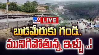 LIVE  బుడమేరు కాలువకు గండి మునిగిపోతున్న ఇళ్ళు   Vijayawada Floods  TV9 [upl. by Eulalie]