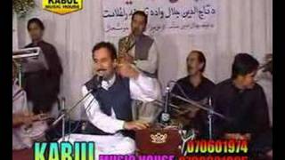 Baryali Samadi  New Song Da che meena [upl. by Eimoan477]