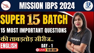 Bank Exam 2024  IBPSRRBSBI  English  Practice Batch 1 [upl. by Ahcsatan]