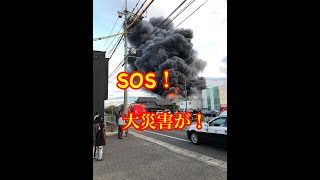 散髪してたら、近くの倉敷市茶屋町イグサ工場で火事！空を覆う黒煙と懸命な消火活動がすごかった。理髪店も停電！ Sudden disasterclose call [upl. by Isola]