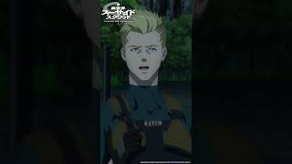 「3……2……1」｜ TVアニメ「異世界スーサイド・スクワッド」Episode 5 shorts SuicideSquadISEKAI 異世界スースク 永瀬アンナ 山口令悟 子安武人 [upl. by Etyak]