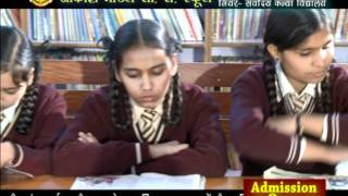 Aakash Model Sr Sec School Commercial [upl. by Tillman361]