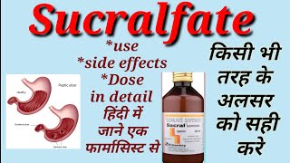 Sucralfate suspension  Uses Side effects Dose and precautions In Hindi [upl. by Ikkim184]