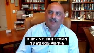 오역 주의 128 혁신에 투자 모방에 투자 모니시 파브라이 [upl. by Atiuqrahc]