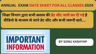 ANNUAL EXAMS DATE SHEET 2024 DOE [upl. by Atinot]