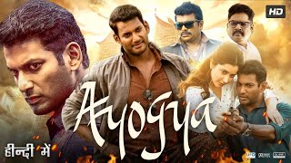 Ayogya Full Movie In Hindi Dubbed  Vishal  Raashi Khanna  Yogi Babu  Review amp Facts [upl. by Simons577]