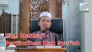 Fiqh Manhaji  Pertindihan Hak Syufah  Kuliah Ustaz Saiful Bahry [upl. by Jochbed]