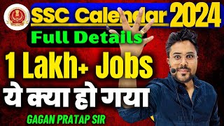 SSC Calendar 202425 Notification 😳 Full Details By Gagan Pratap Sir ssc cgl ssccgl [upl. by Gracia]